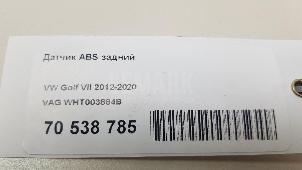 Датчик ABS задний для  Audi A8 [4N] 2018