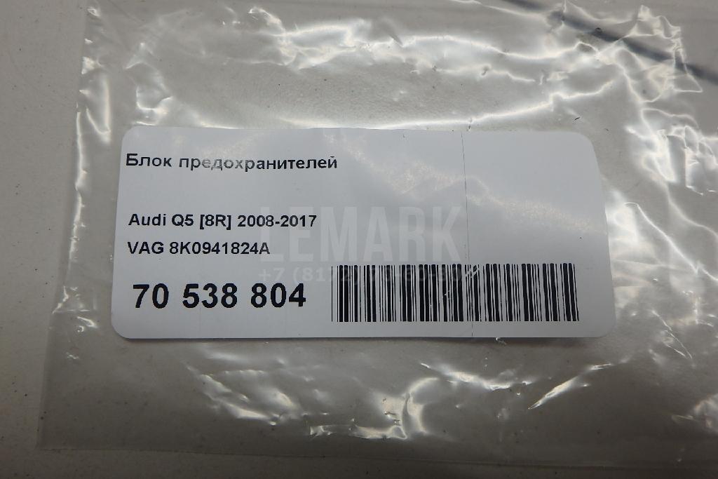 Блок предохранителей