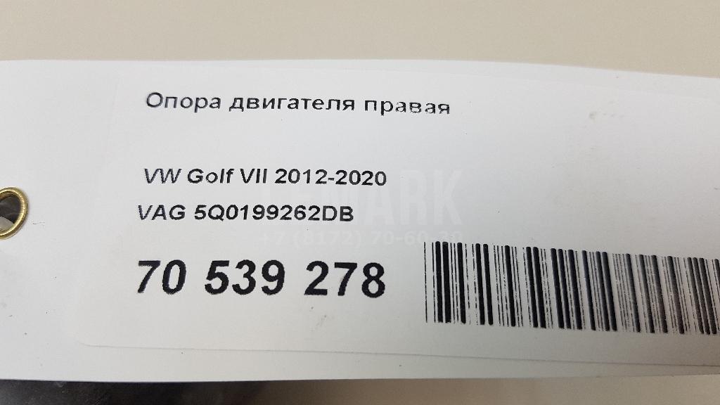 Опора двигателя правая для  BMW 3-serie F34 GT 2012-2020