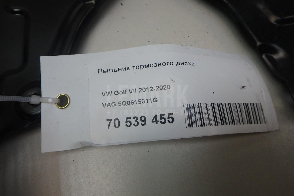 Пыльник тормозного диска для  BMW X5 G05 2018