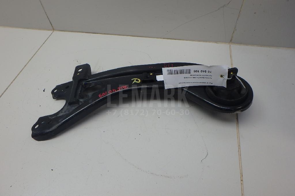 Рычаг задний продольный правый 552802W100 Hyundai-Kia
