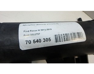 Абсорбер (фильтр угольный) для Ford Focus III 2011-2019 новый