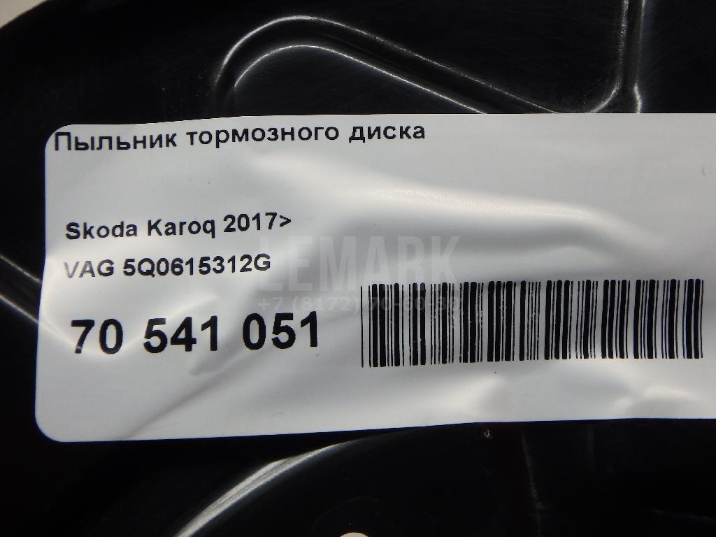 Пыльник тормозного диска