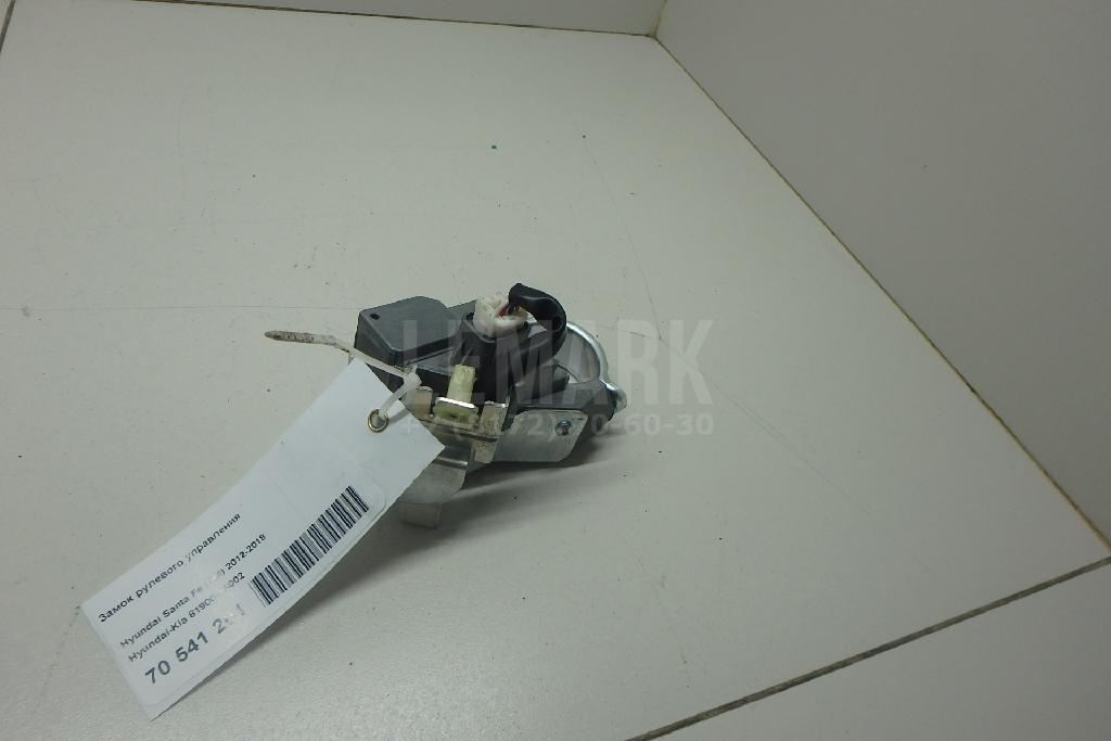 Замок рулевого управления 81900A5002 Hyundai-Kia