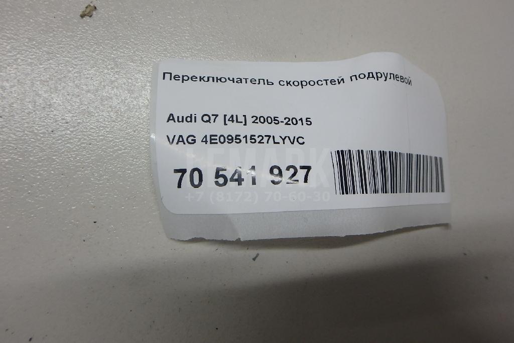 Переключатель скоростей подрулевой для  BMW 6-serie E64 2004-2009