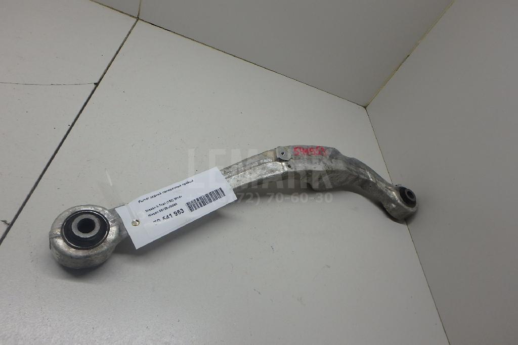 Рычаг задний поперечный правый 55120JD04A Nissan