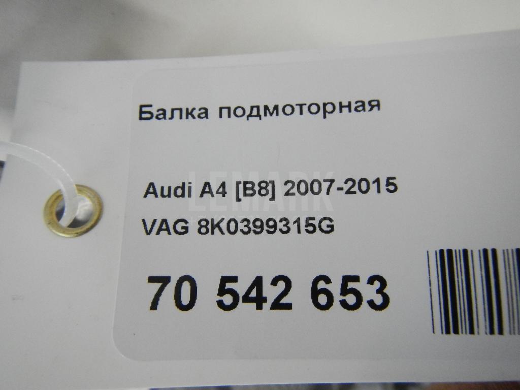 Балка подмоторная для  FOTON Ollin 2002