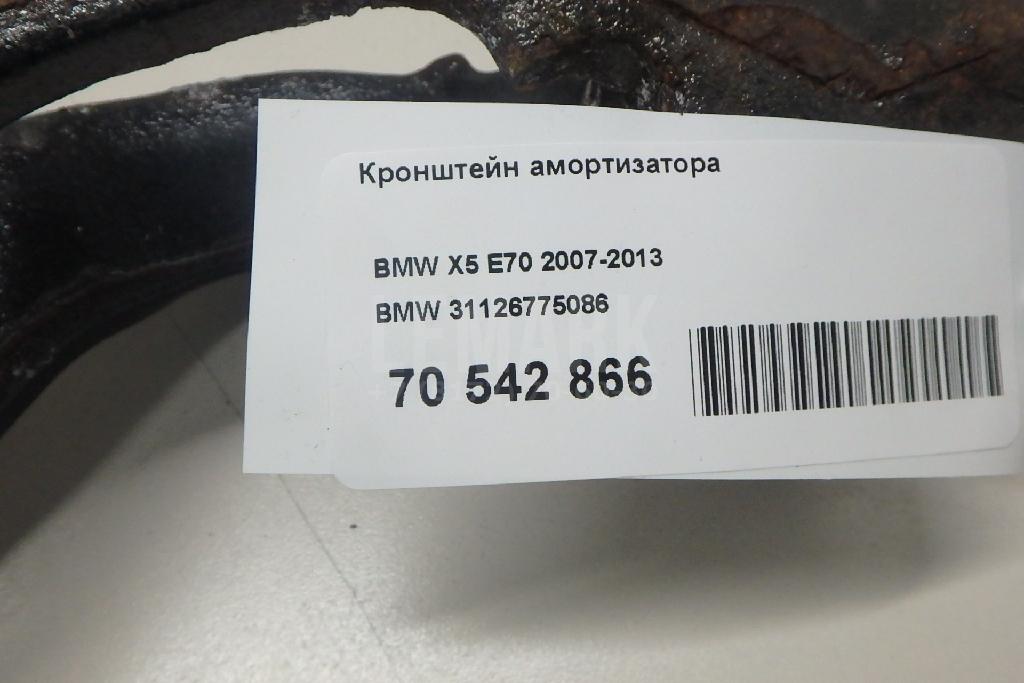Кронштейн амортизатора для  BMW 6-serie E63 2004-2009