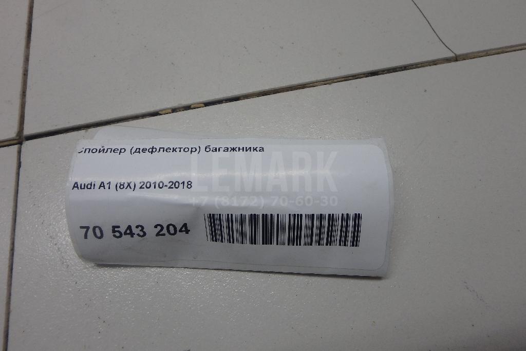 Спойлер (дефлектор) багажника для  BMW 7-serie F01/F02 2008-2015