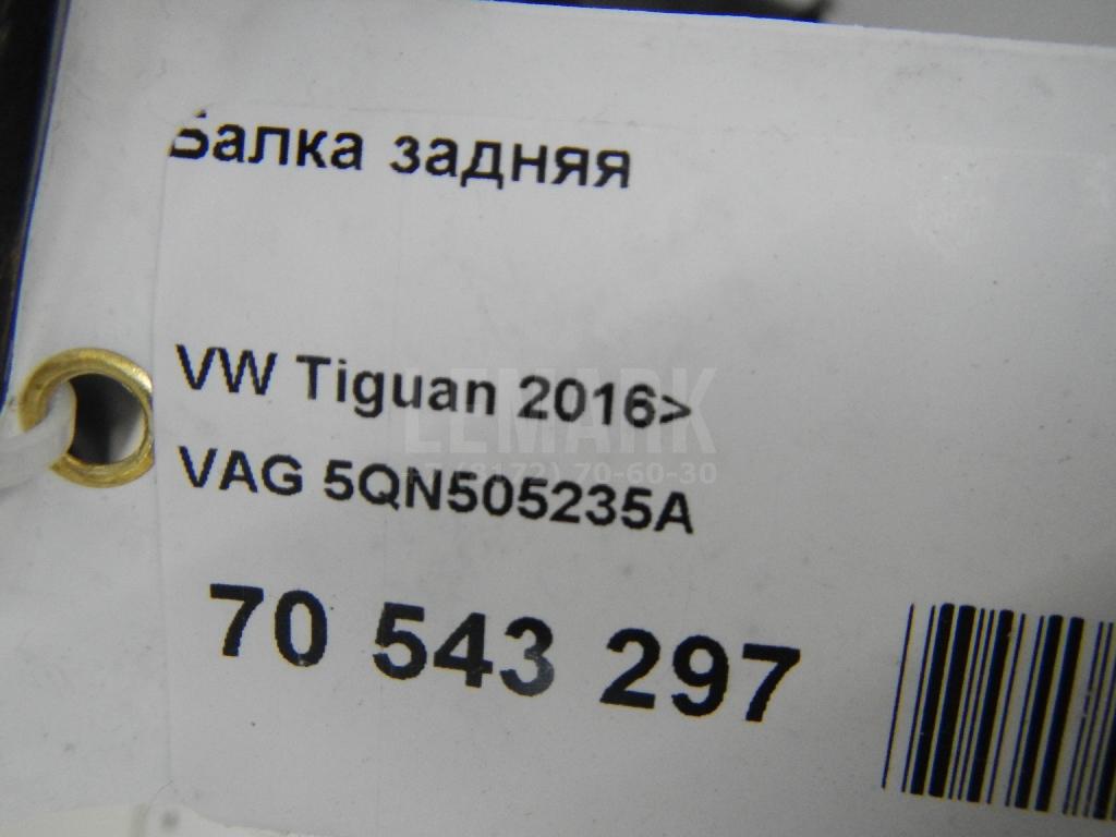 Балка задняя