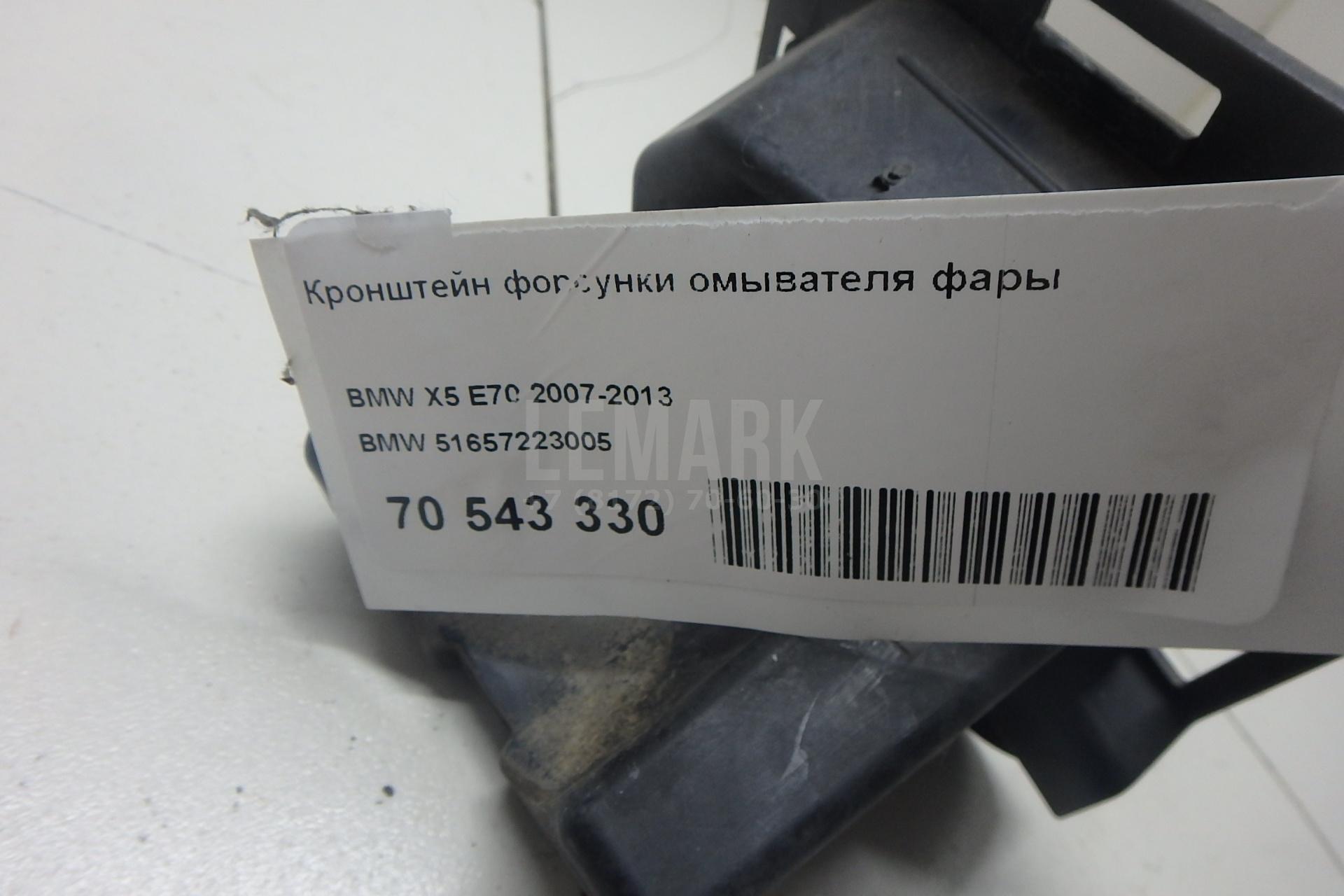Кронштейн форсунки омывателя фары для  Audi A4 [B6] 2000-2004
