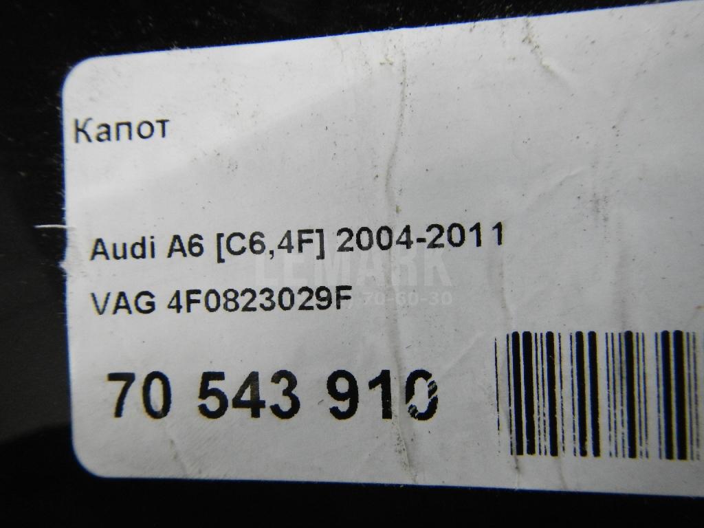 Капот для  Audi A6 [C5] 1997-2004