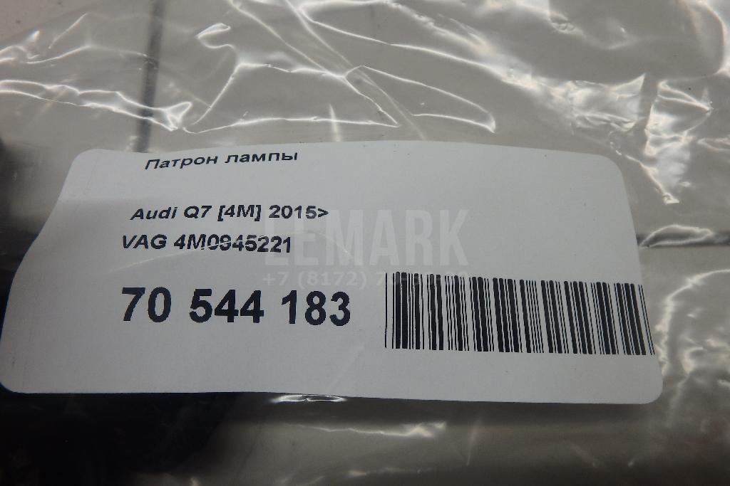 Патрон лампы для  BMW 3-serie E92/E93 2006-2012