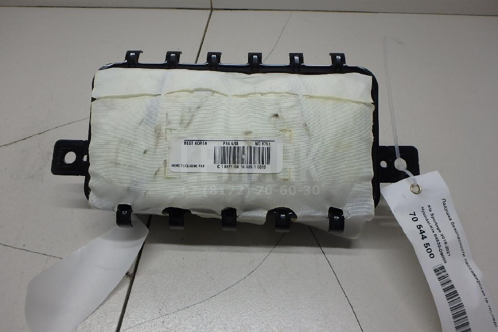 Подушка безопасности пассажирская (в торпедо) 84530D9000 Hyundai-Kia