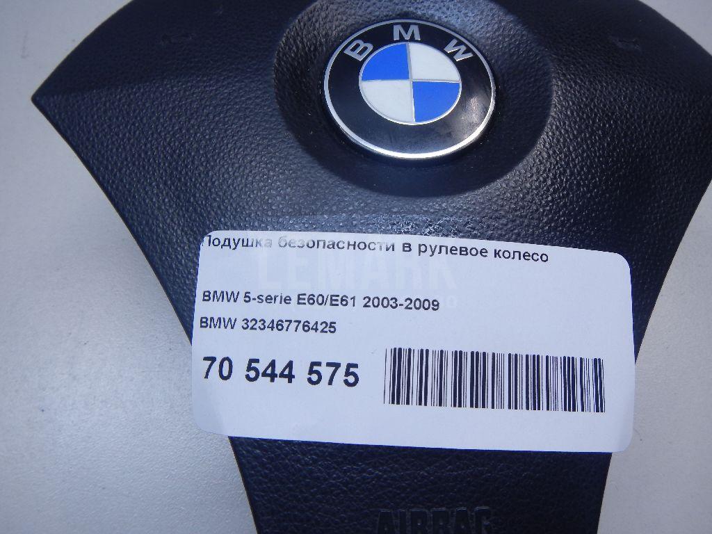 Подушка безопасности в рулевое колесо для  Alfa Romeo Giulietta 2010-2020
