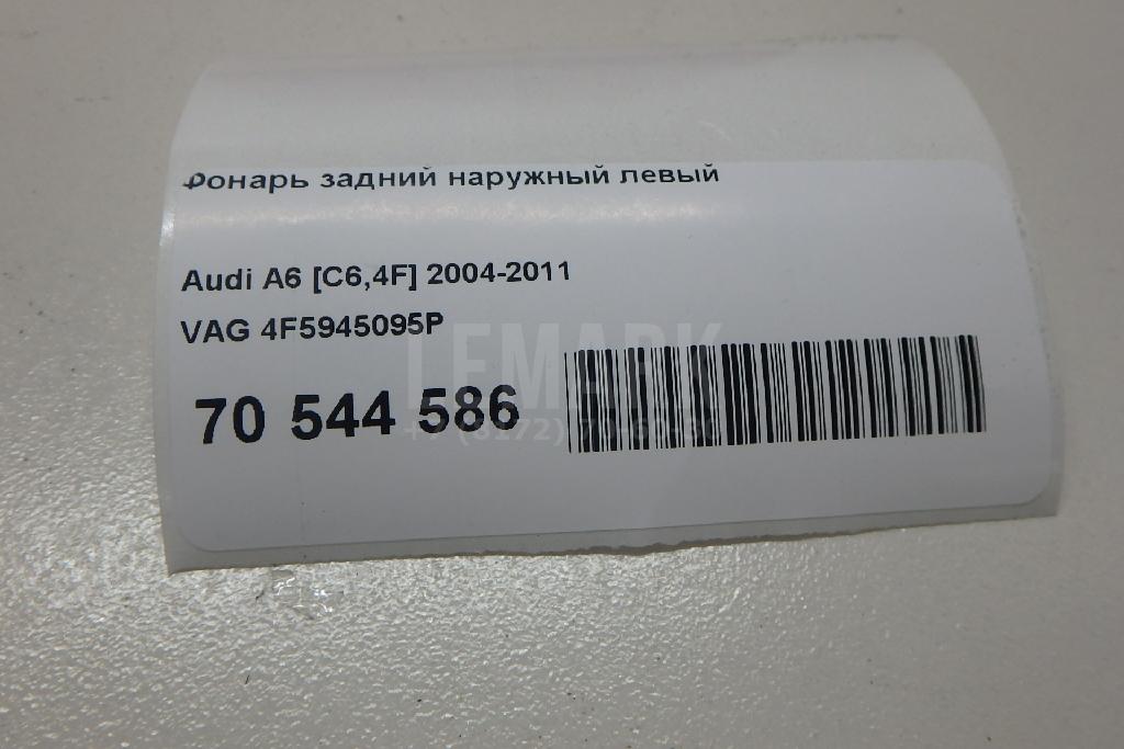 Фонарь задний наружный левый для  Audi TT(8S) 2015