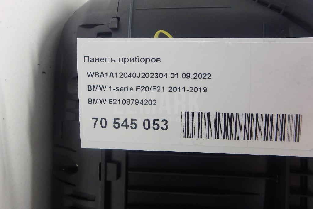 Панель приборов для  BMW 3-serie E46 1998-2005
