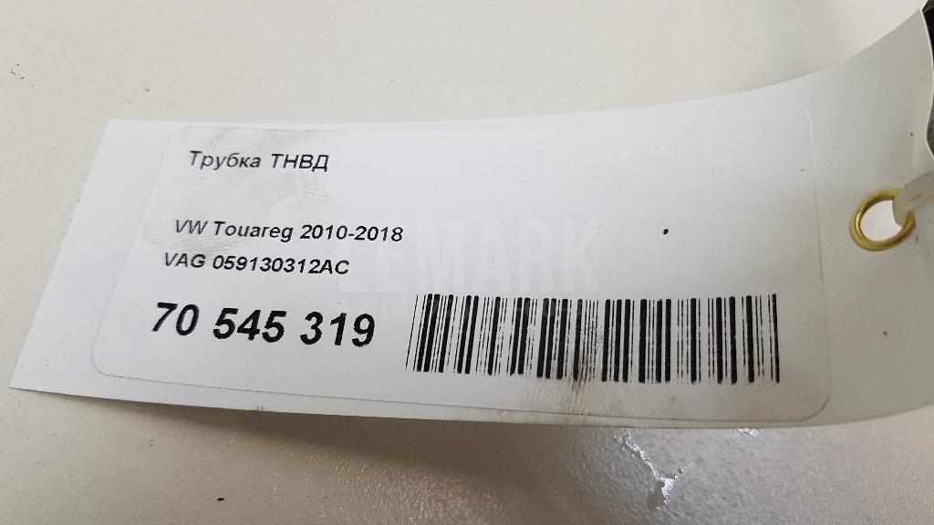 Трубка ТНВД для  BMW 7-serie F01/F02 2008-2015