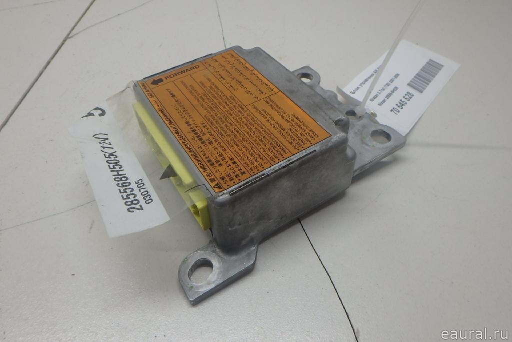 Блок управления AIR BAG
