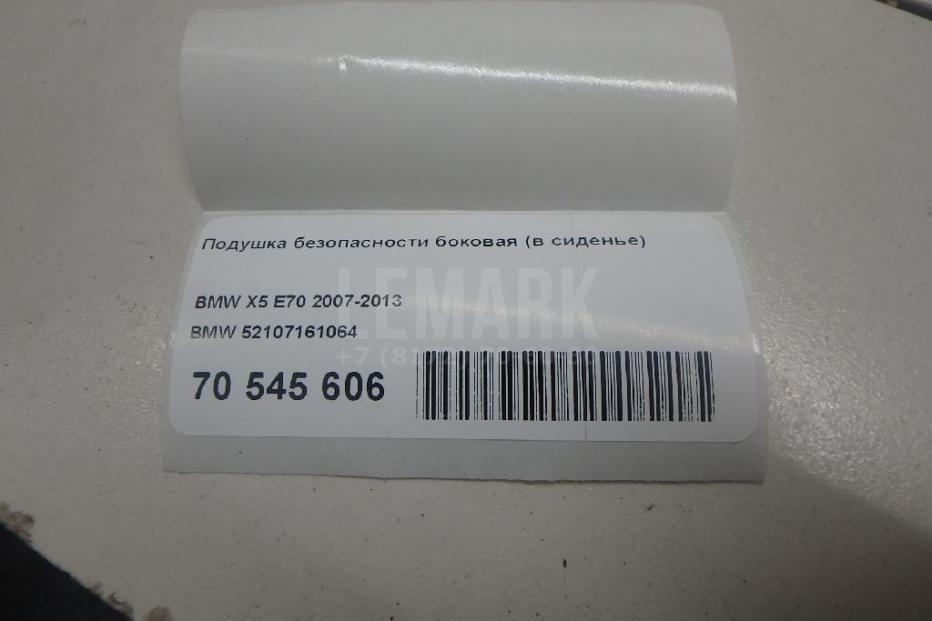 Подушка безопасности боковая (в сиденье) для  BMW X6 G06 2019