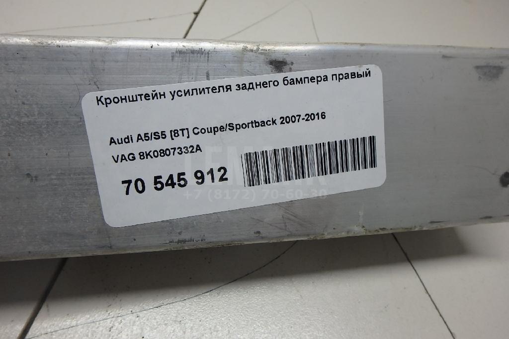 Кронштейн усилителя заднего бампера правый для  Audi A8 [4N] 2018