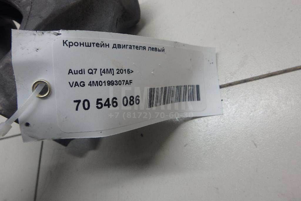 Кронштейн двигателя левый