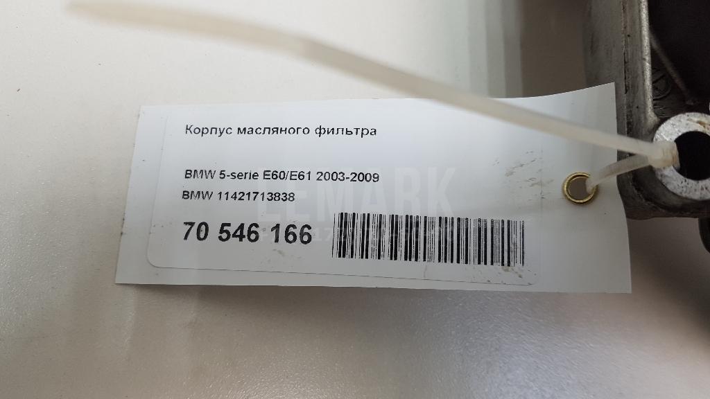 Корпус масляного фильтра для  BMW 3-serie F30/F31/F80 2011-2020