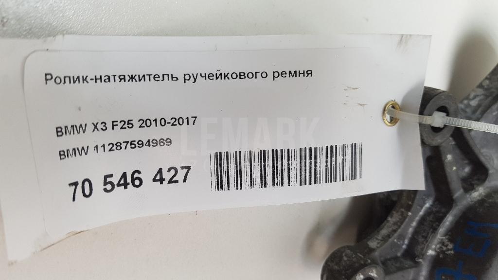 Ролик-натяжитель ручейкового ремня