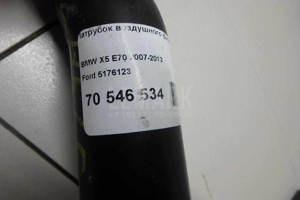 Патрубок воздушного фильтра для  BMW 3-serie E90/E91 2005-2012