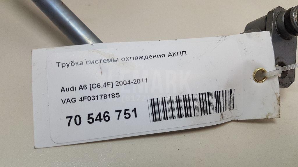 Трубка системы охлаждения АКПП для  BMW X3 E83 2004-2010