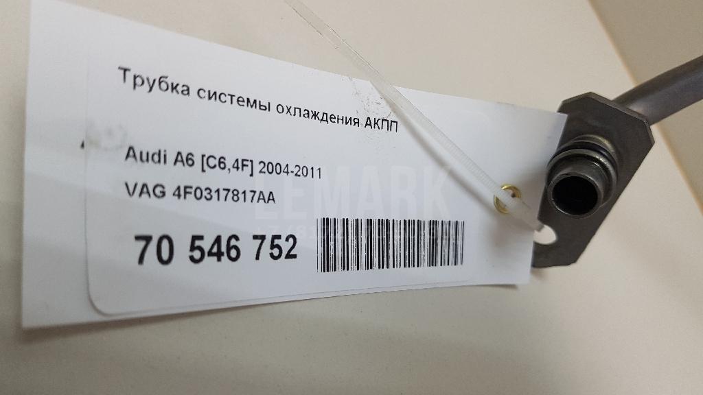Трубка системы охлаждения АКПП
