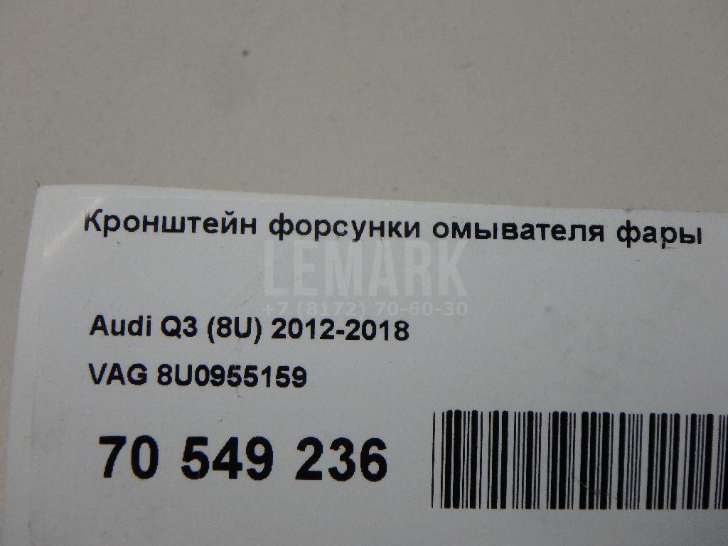 Кронштейн форсунки омывателя фары для  BMW 7-serie G11/G12 2015-2022