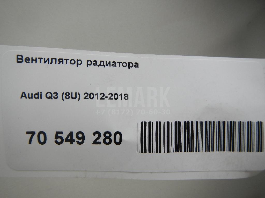 Вентилятор радиатора для  Audi Q3 (F3N) Sportback 2019