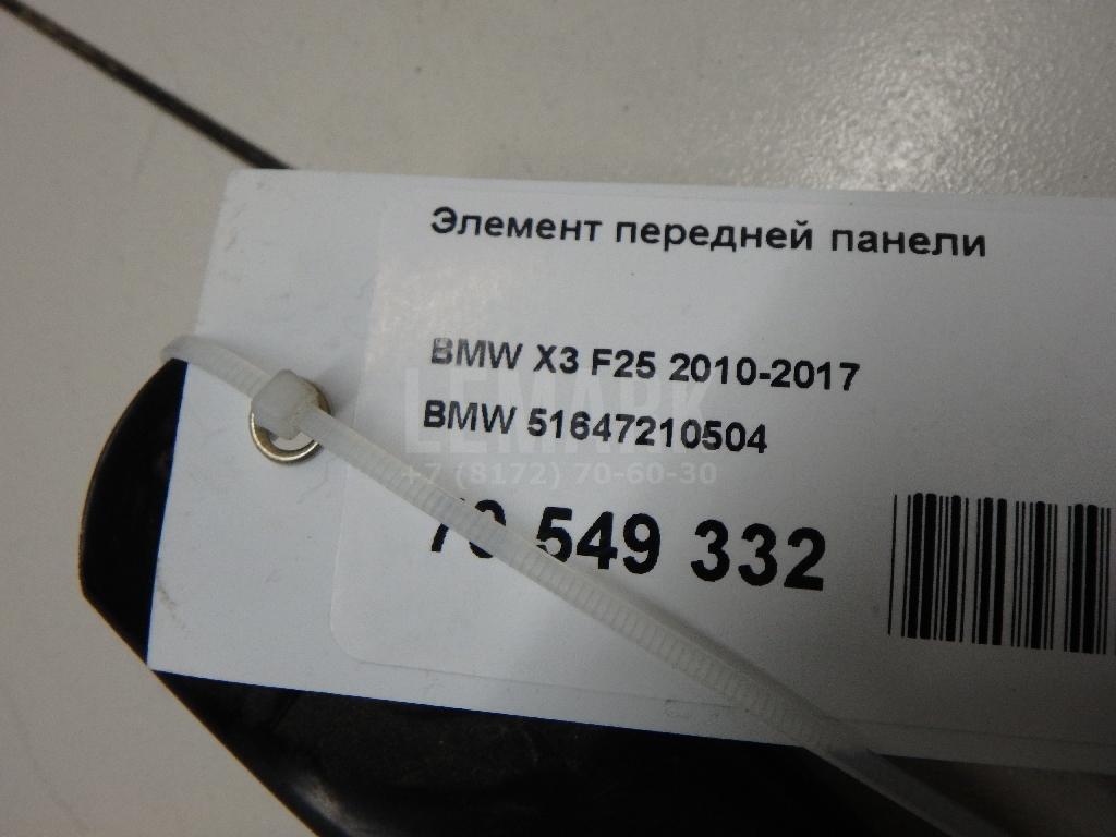Элемент передней панели для  Cadillac BLS 2006-2010
