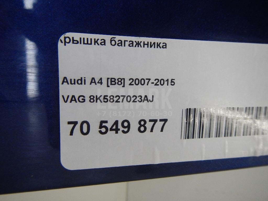 Крышка багажника для  BMW 3-serie G20/G21 2018