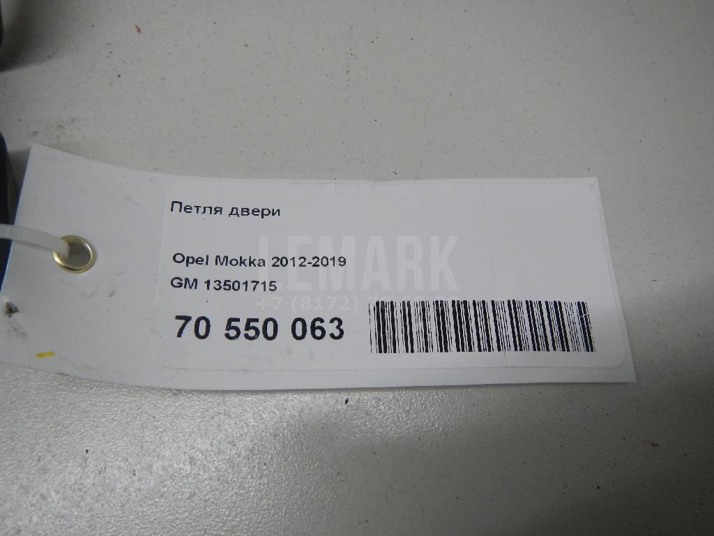 Петля двери для  BMW X5 E53 2000-2007