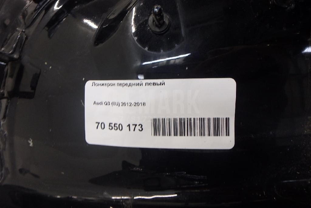 Лонжерон передний левый для  Alfa Romeo MiTo 2008-2018