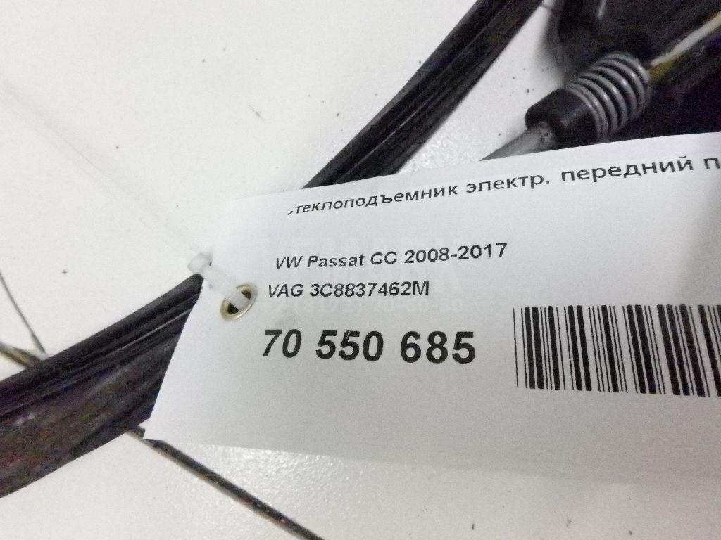Замок двери передней правой
