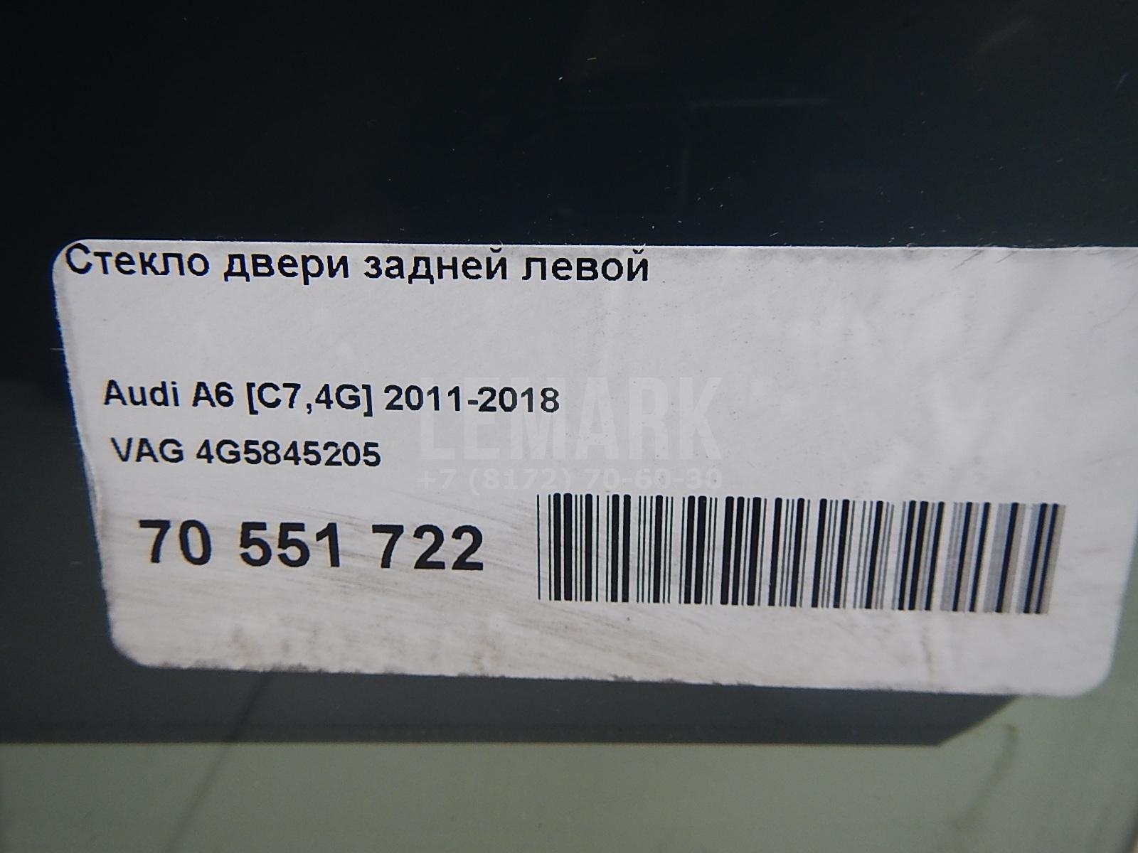 Стекло двери задней левой для  BMW 5-serie E39 1995-2003