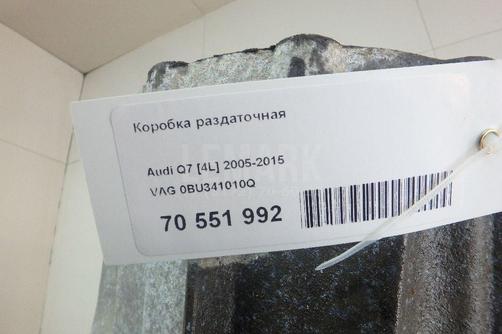 Коробка раздаточная