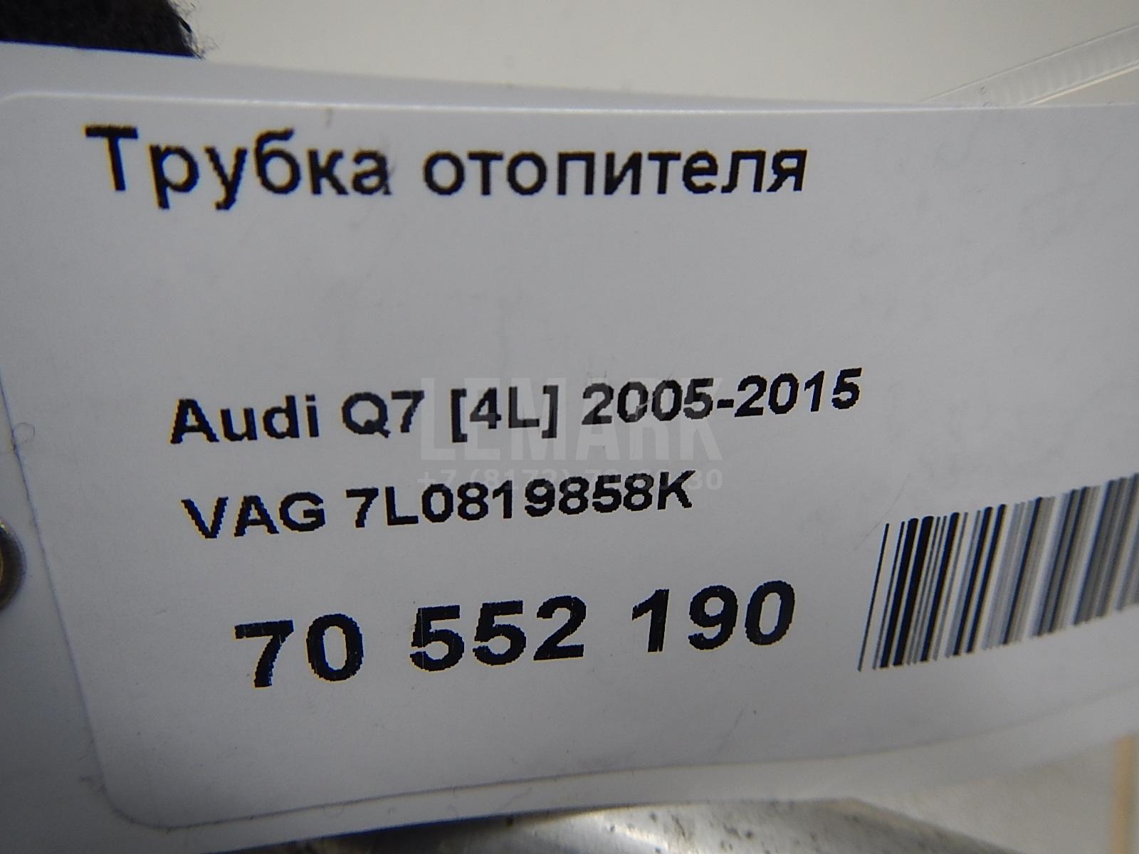 Трубка отопителя для  Bentley Continental GT 2003-2011