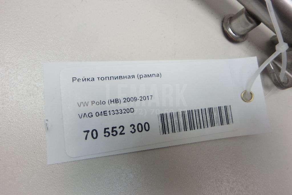 Рейка топливная (рампа) для  Cadillac De Ville 1999-2005