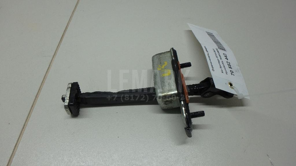 Ограничитель двери 79490D9000 Hyundai-Kia