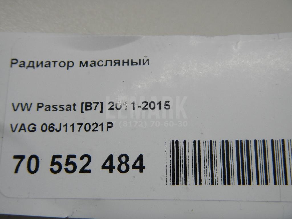 Радиатор масляный для  Cadillac DTS 2005-2011