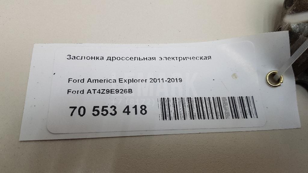 Заслонка дроссельная электрическая для  Ford Fiesta 1989-1995