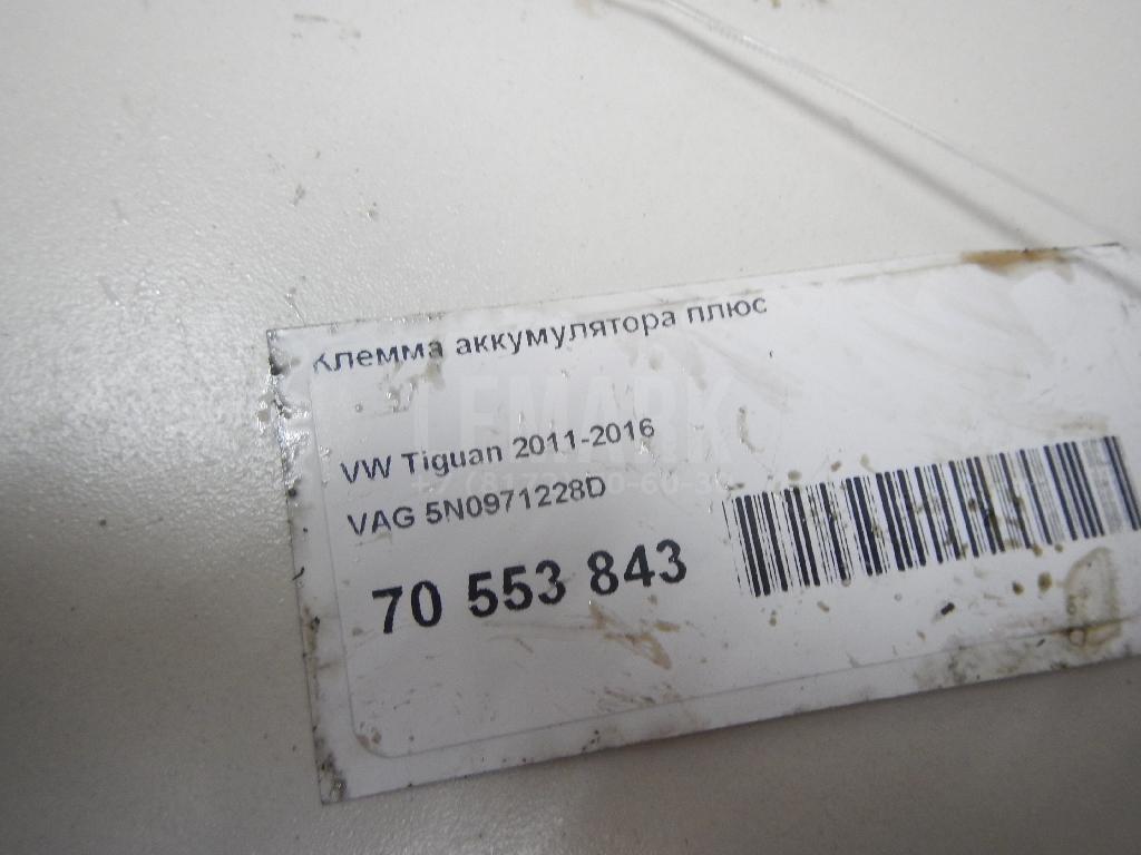 Клемма аккумулятора плюс