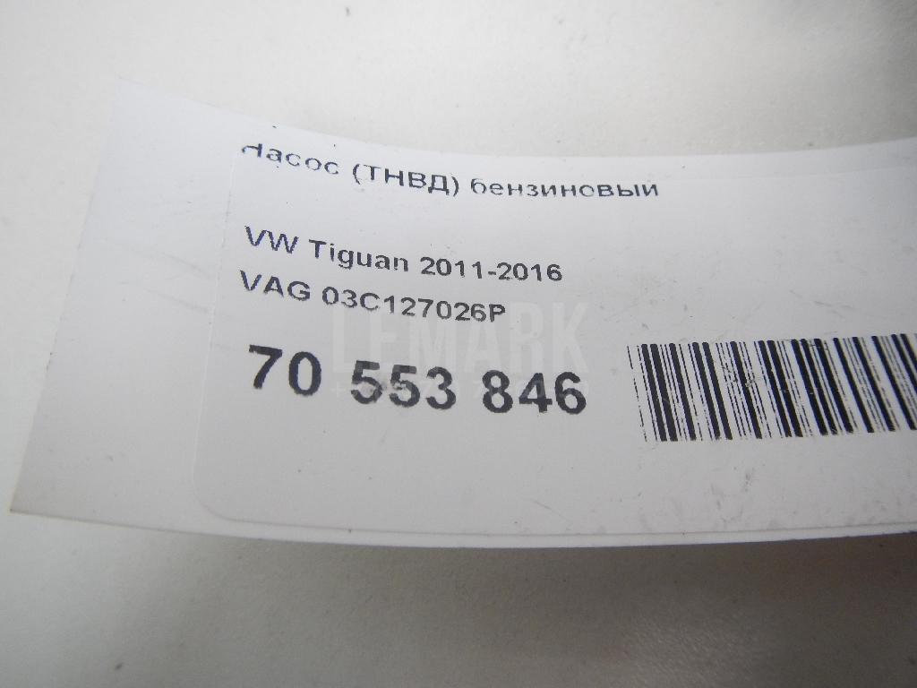 Насос (ТНВД) бензиновый