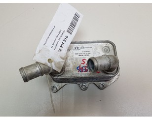 Радиатор масляный для Kia Carnival 2005-2014 с разборки состояние отличное