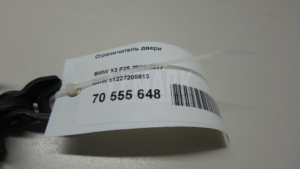 Ограничитель двери для  BMW X5 E70 2007-2013
