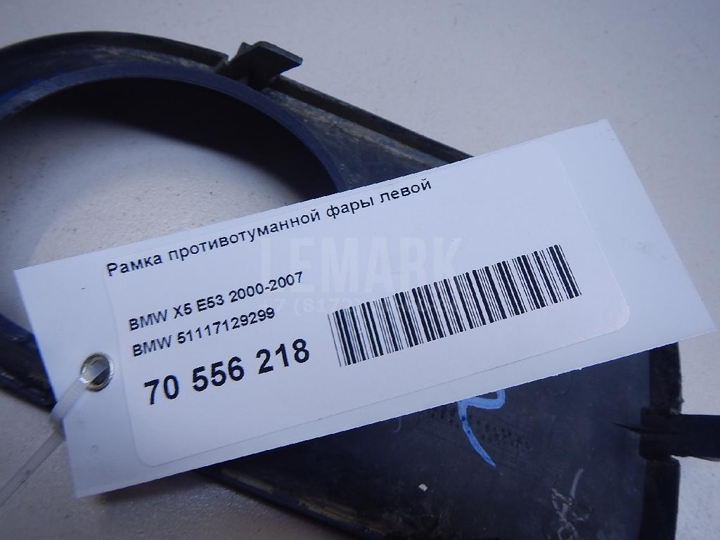 Рамка противотуманной фары левой